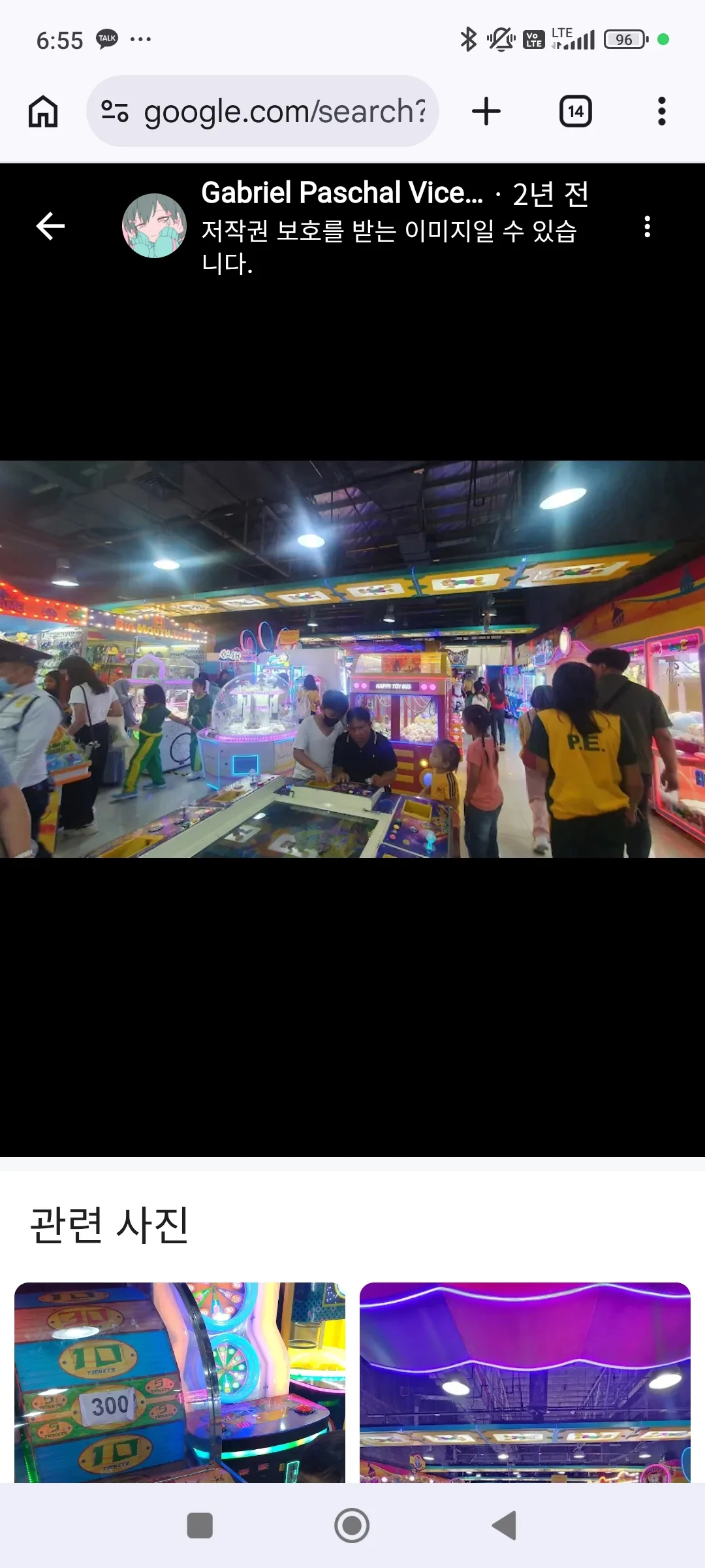 World of fun 3/3