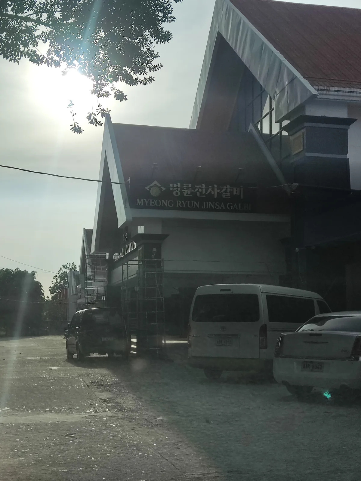 클락 지마트에서 음료를 사다가 본 간판.잘될라나 망할라나 둘중에 하나...