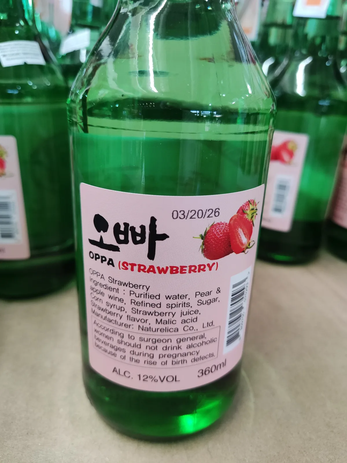 랜더스에 장보러 왔는데...오빠 소주?이건 또 어디 브랜드지?! 3/3