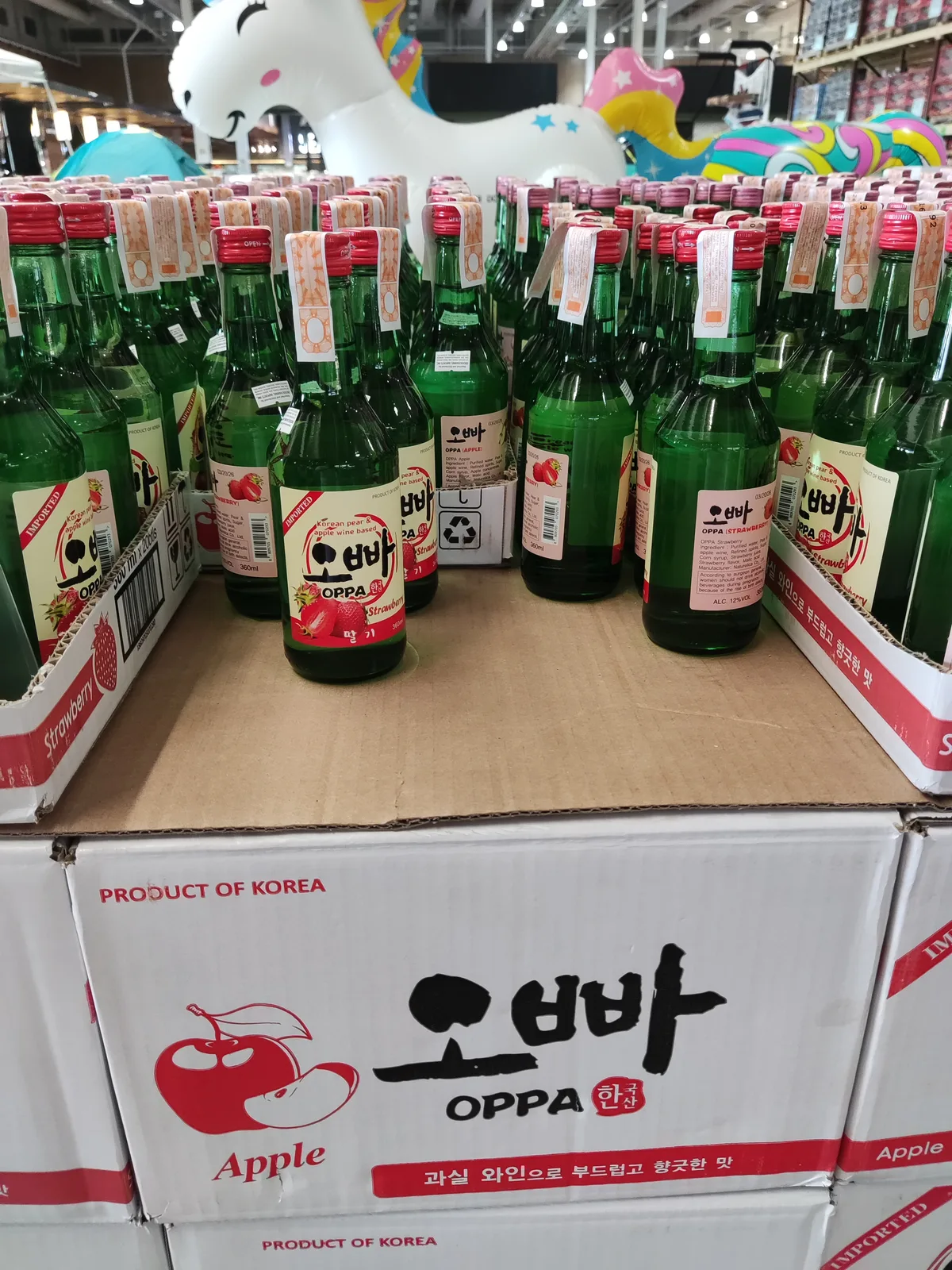 랜더스에 장보러 왔는데...오빠 소주?이건 또 어디 브랜드지?! 1/3