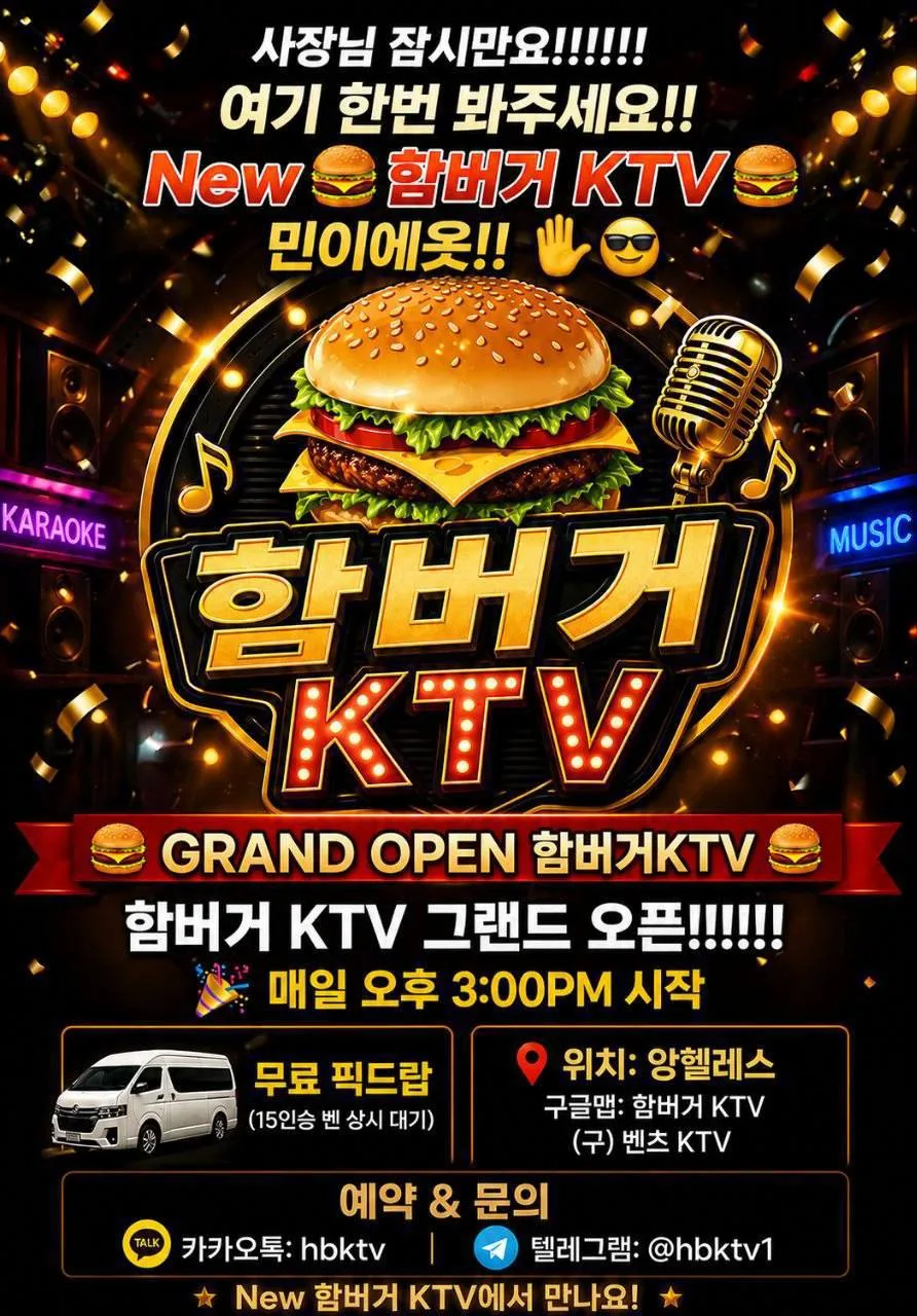 🚨 사장님 잠시만요!!!!!! 🚨