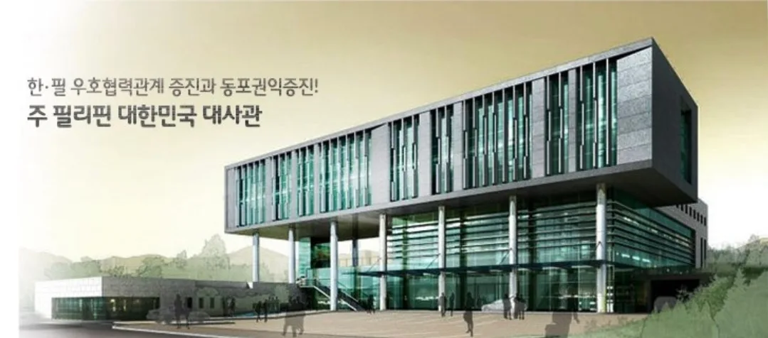 필리핀 입국 시 의약품 반입 관련 유의사항